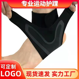 运动护膝;护腕;护踝