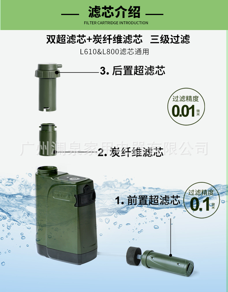 L800切片-1_08.jpg