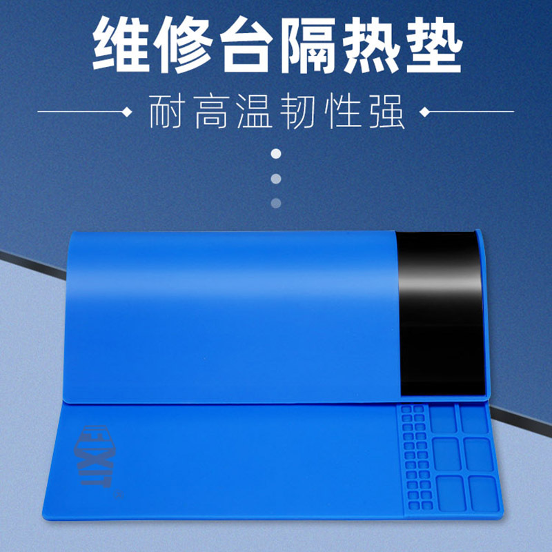 手机电脑维修工作台隔热垫多功能带磁性耐高温热风枪焊台硅胶垫子