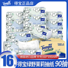 TempoÌ鼈164ӵͽ냺l