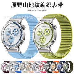 Huawei gt5 ウィルダネスマウンテンパターン織ナイロン時計ストラップサムスン watch7 ナイロン織時計ストラップ 18 ミリメートルに適しています