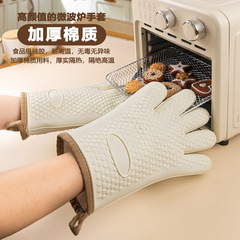 パーマ防止手袋断熱厚いシリカゲルキッチンオーブン専用焙煎耐高温防熱電子レンジ手袋焙煎