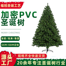 ����pvcʥ����4m���;Ƶ��̳�����ʥ����װ����ط���ʥ��������
