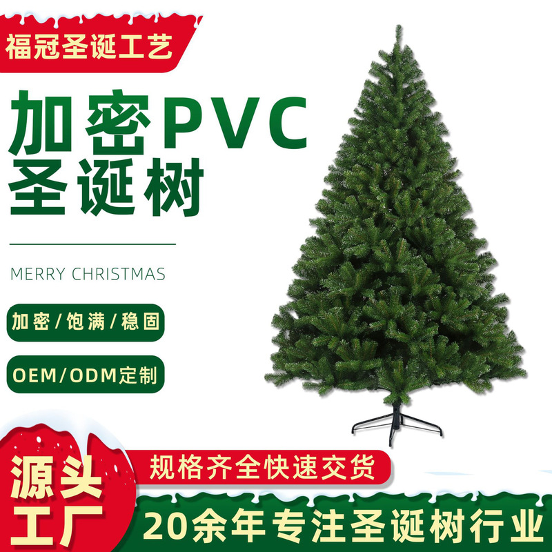 Encrypted Pvc Christmas Tree 4m Large Hotel Mall Decoration Christmas Decoration Floor-Standing Artificial Christmas Tree Wholesale