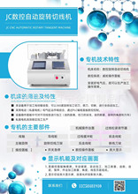 �о��CPDO3̖�������CPCL3̖�����X��ӡ�~��6D3D4D360&deg;�X���P�