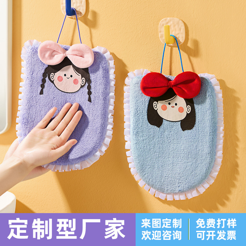 可爱挂式擦手巾厨房卫生间擦手布儿童珊瑚绒吸水小毛巾手帕伴手礼