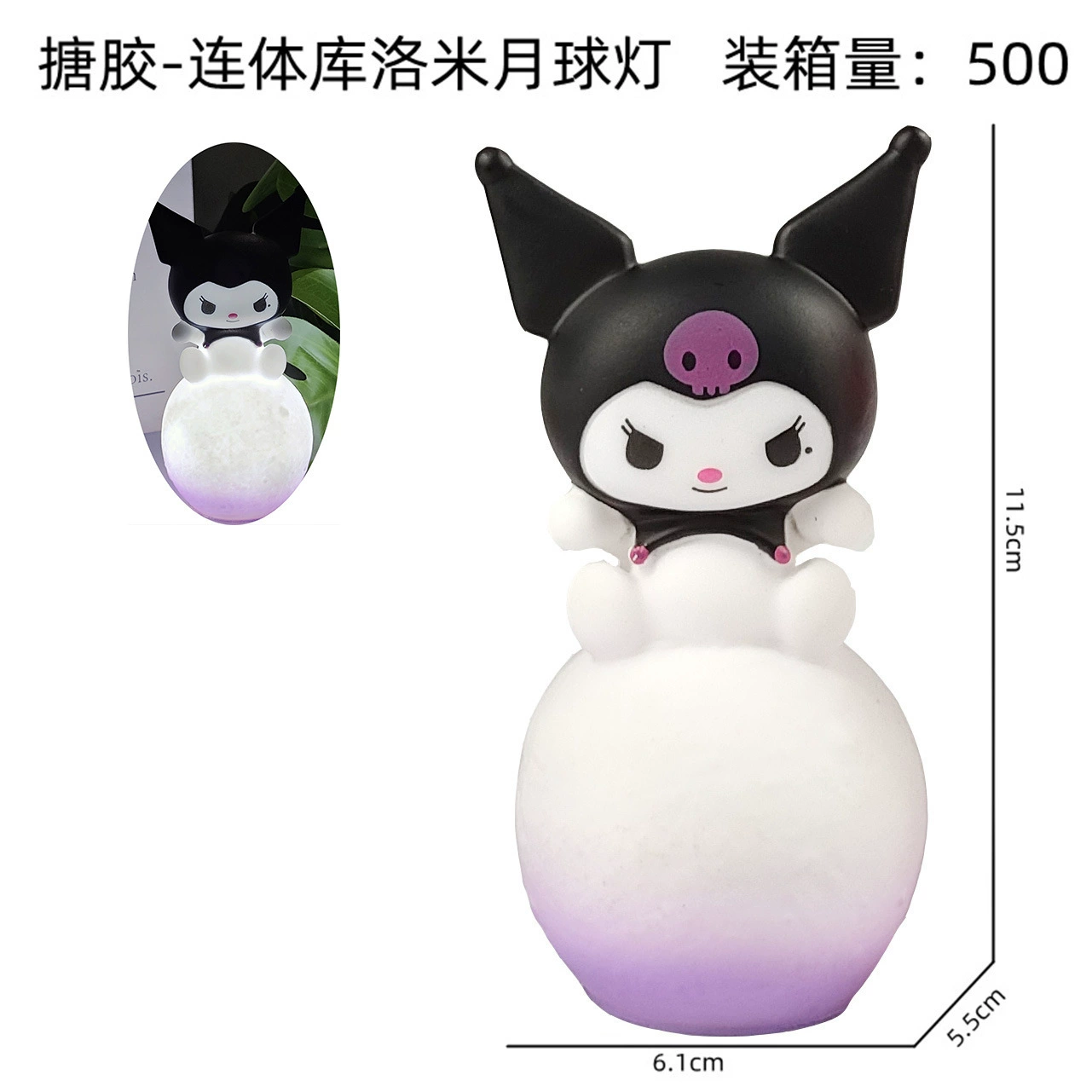 Sanrio, милый луна, ночник, подарок на день рождения