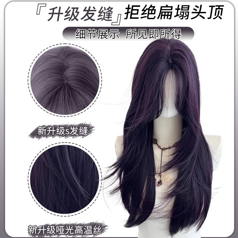 Parrucca viola Koni ribes nero per donne con capelli lunghi e lisci, aspetto naturale a strati, parrucca cosplay versatile