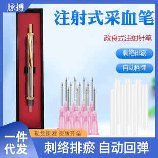 ע��ᘲ�Ѫ�P��ȷǟoʹ��ѪᘞaѪ�̽j�������t�ι޴�Ѫ�P�Ӵ��