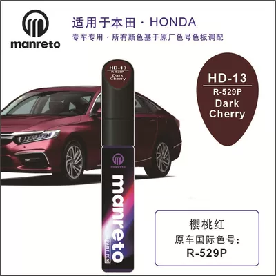 Avtomobil boya qələmləri — Honda Civic Touch-Up Pen Crystal - hd-13-dark-cherry-pearl