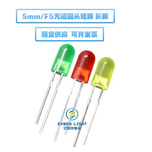 LED�l����O��F5/5mm�A�^���_�o߅��ɫ �׹�t�{�G�S ֱ��LED����