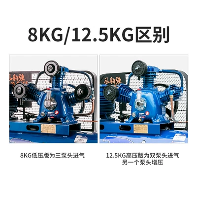 Hava kompressorları, Large 380V Air Compressor 220