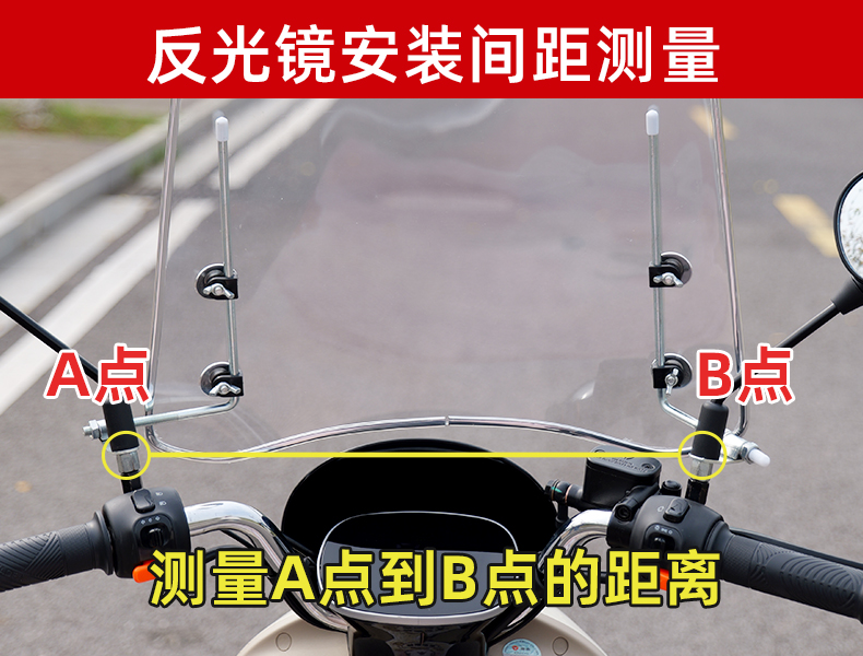 Electric Vehicle Front Windshield Made of Plexiglass, Specially Designed for Xinri Aima Electric Scooters, Windproof and Rainproof, Universal for Motorcycles