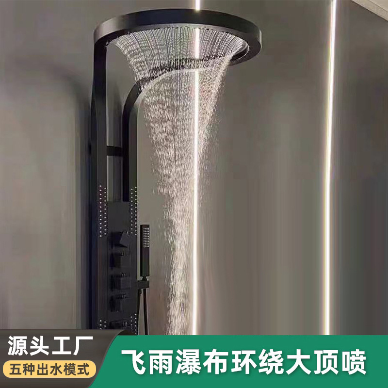 New Waterfall Showerhead Bathroom Shower Set Smart Constant Temperature Home Shower Screen Booster Full Set All Copper New Waterfall Showerhead Bathroom Shower Set Smart Constant Temperature Home Shower Screen Booster Full Set All Copper