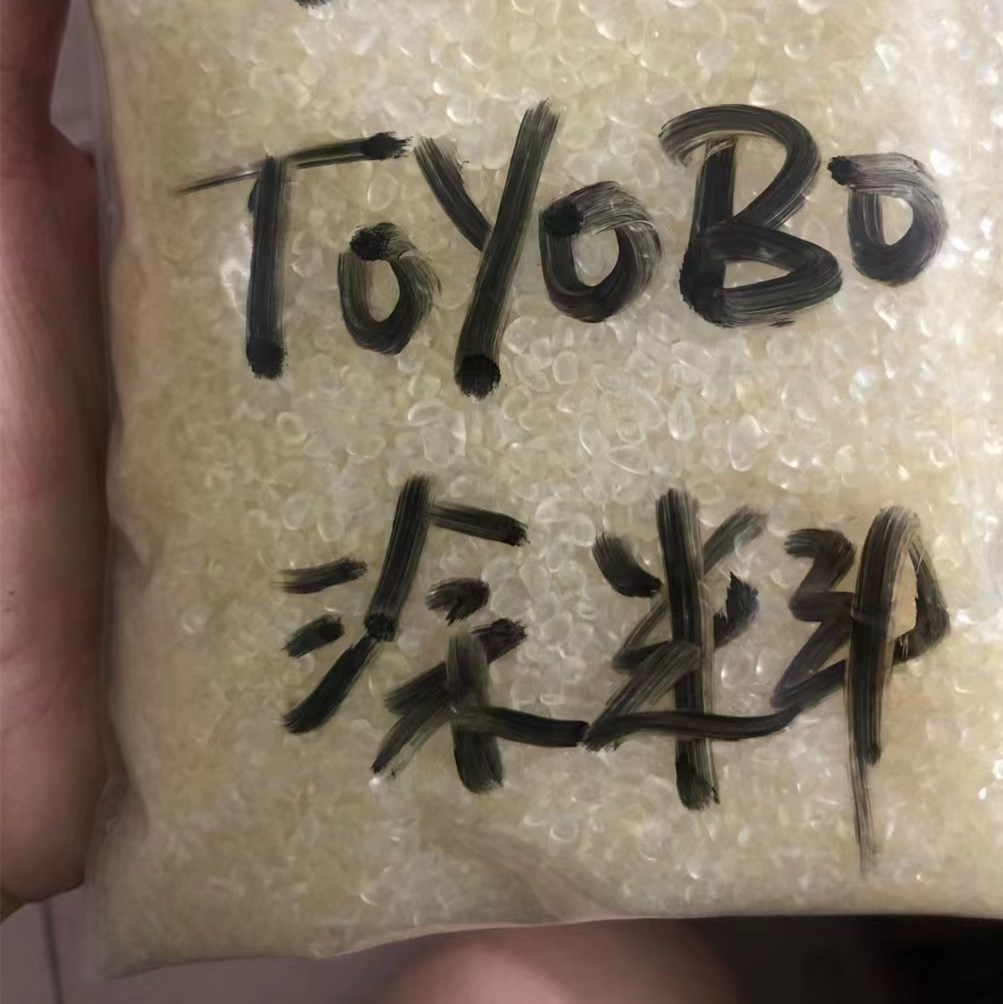 东洋纺织氯化聚丙烯DX-530P高附着力CPP树脂 UV固化促进剂