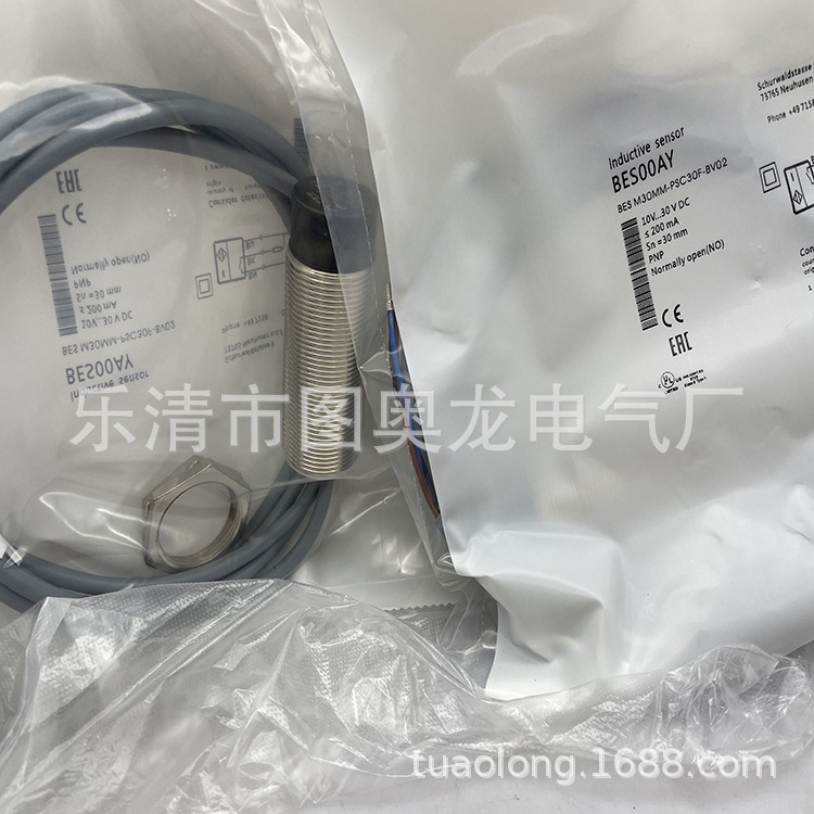 M30 实物现货全新BES M30ML-PSC10A-S04G-W 接近开关质保一年