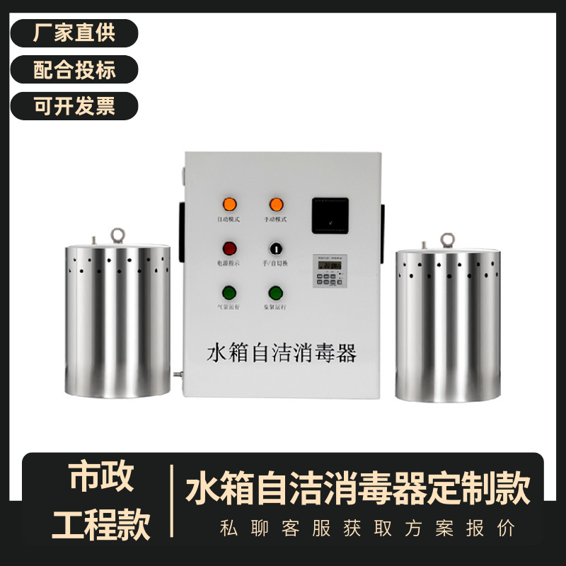 水槽オゾンセルフクリーニング滅菌器内蔵外部wts-2a水槽微電解全自動水処理機|undefined