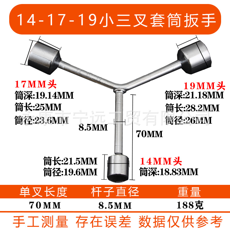 Funda de herramienta de llave de tubo de tres puntas Funda de herramienta de llave de tubo hexagonal interior exterior alargada Funda multifuncional Funda tres en uno