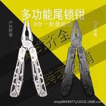 �S��ֱ�N�๦���ۯB��y�����^β�i�Qȫ䓱������ϻ��Q���⹦���Q