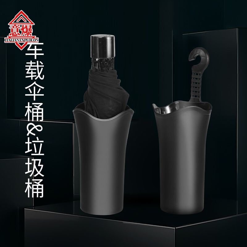 Upper hanging front row car umbrella storage car trash can car storage box car multi-function rear row