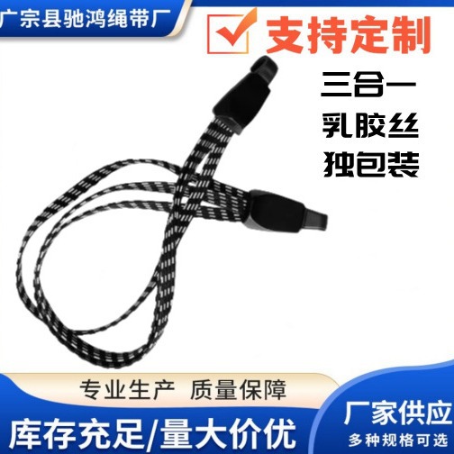 【三合一】山地车后驮包绑带 自行车货架绑绳松紧带 捆绑绳