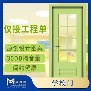 ܎�žӌWУ�T�׃��@��ͨ�T�ɶ���ȫ����䓻��������Bľ�Tƽ�_�T