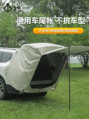 Car Rear Tent Suv No-Setup Trunk Sunshade Tent Outdoor Camping Multifunctional Trunk Tent Portable