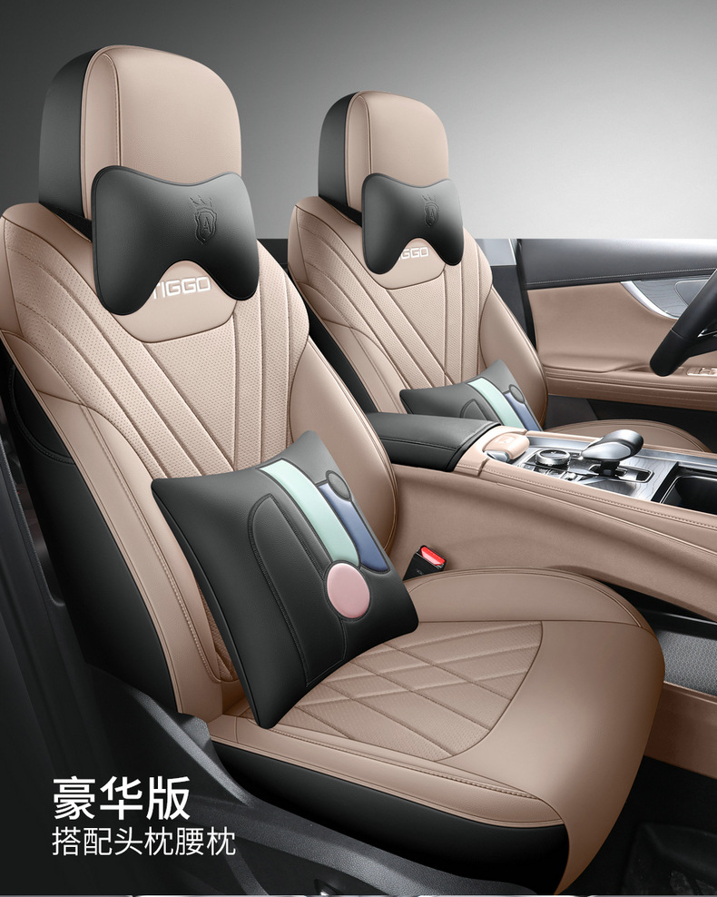 Chery Tiggo 8 Pro Special Perforated Seat Cushion Full Surround Seat Cover for Seven-Seater and Five-Seater, Universal for All Seasons Car Seat Cover