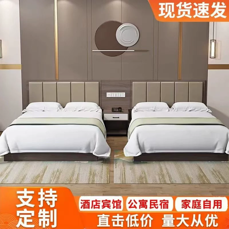Гостиничная мебель стандартная комната полный номер кровать простой современный двуспальная кровать квартира Простой кровать