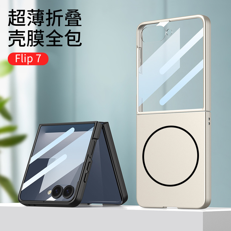 Suitable for Samsung Zflip 30% off Stackable Phone Case, Personalized Frosted Built-In Magnetic Wireless Charging Flip7 Fe Protective Case Suitable for Samsung Zflip 30% off Stackable Phone Case, Personalized Frosted Built-In Magnetic Wireless Charging Flip7 Fe Protective Case