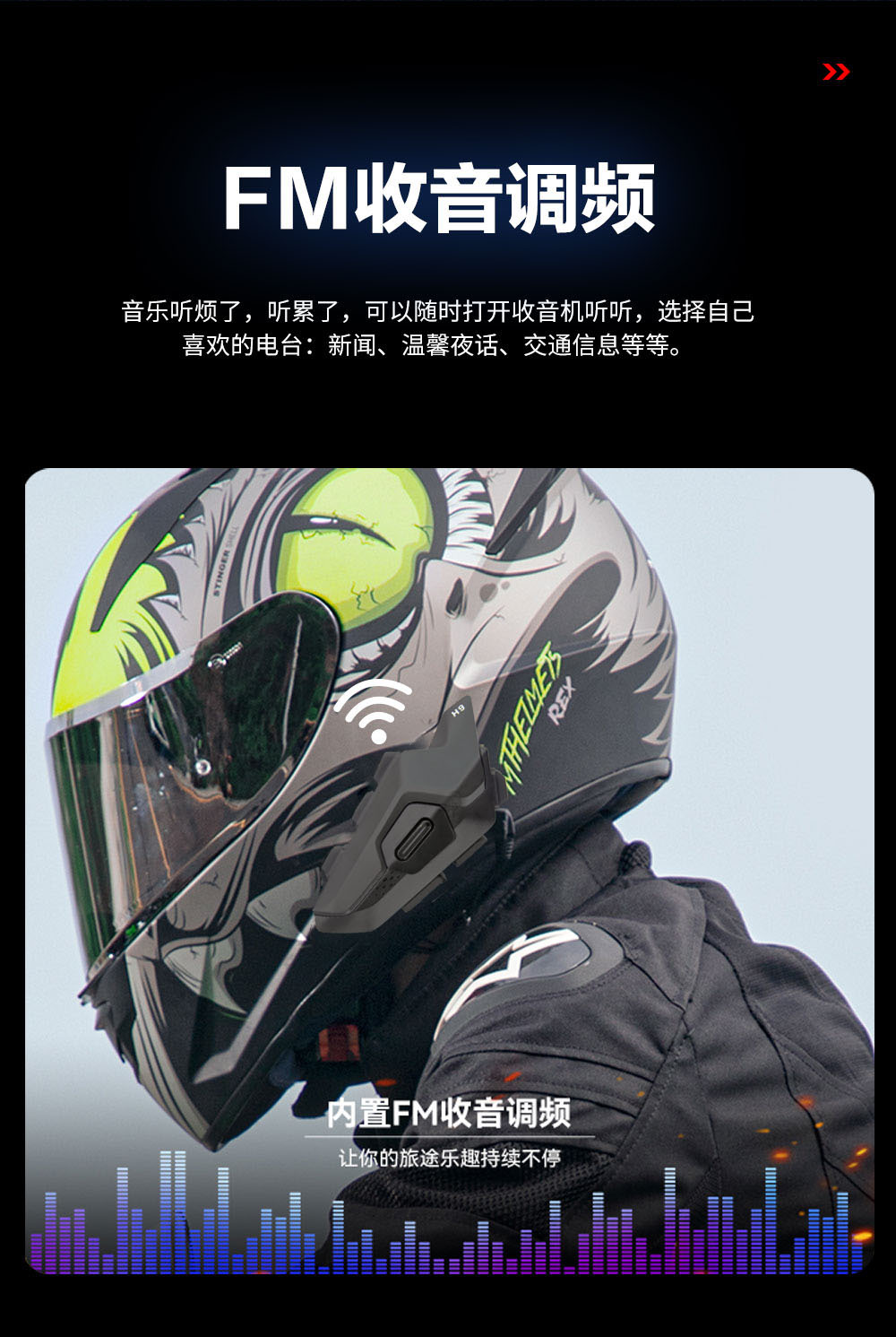 H9 double intercom 1K m motorcycle helmet bluetooth intercom headset FM radio music sharing