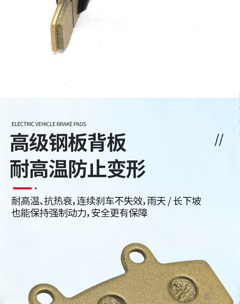 New Upgraded Disc Brake Pads for Delivery Riders' Electric Vehicles, Wear-Resistant and Waterproof, Suitable for Black Knight Delivery Vehicles