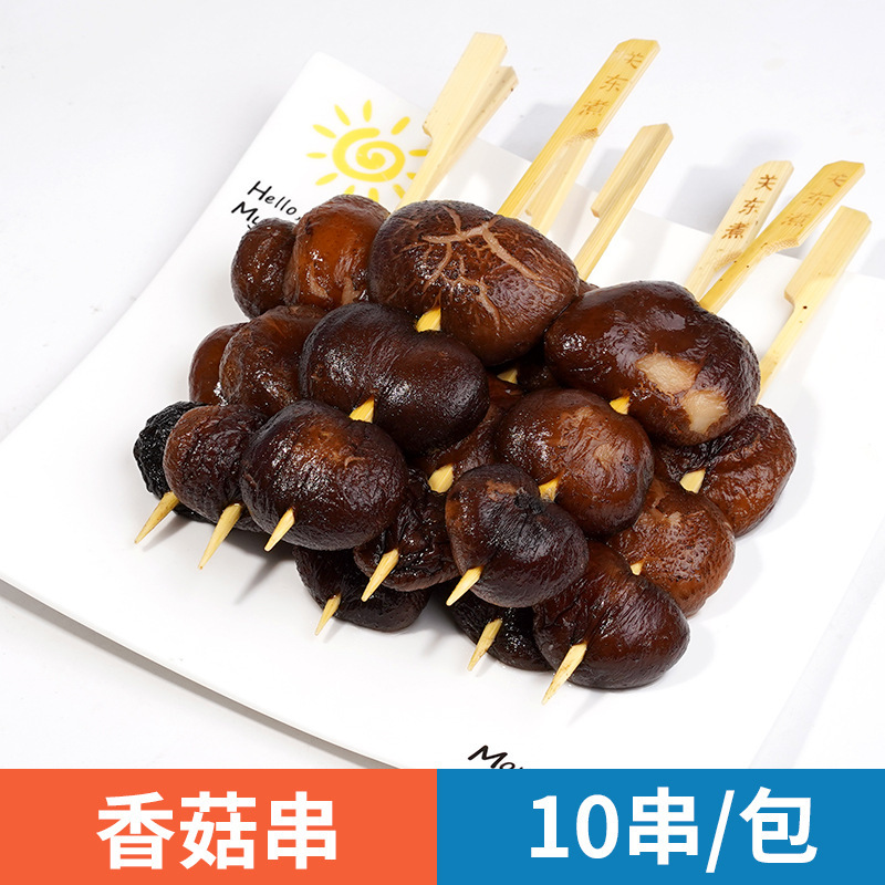 日本のおでん食材卸売業者組み合わせ串北極翼ローソン同型711半製品魚|undefined