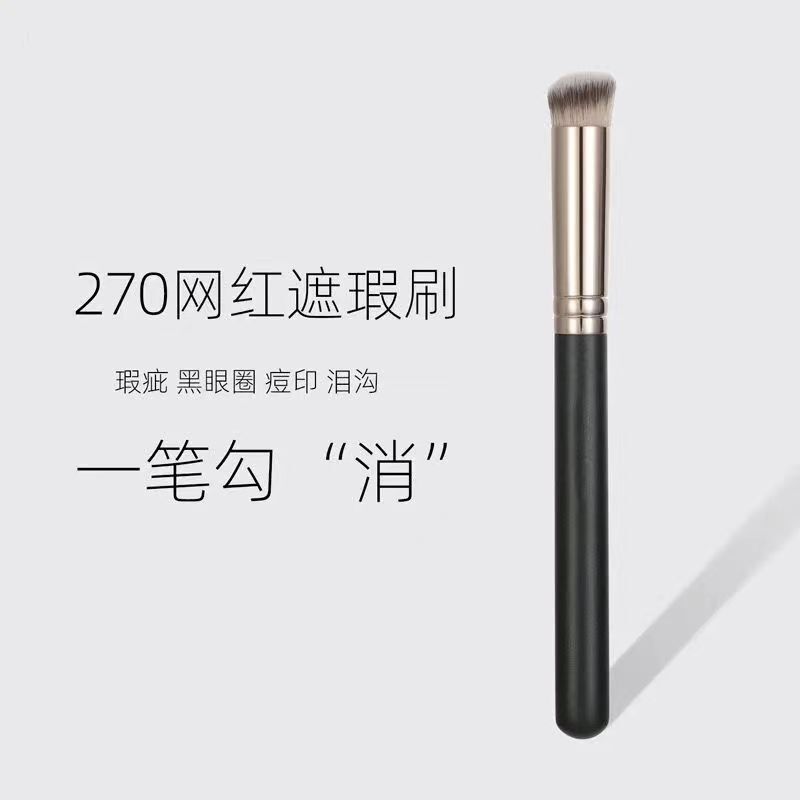270 round head concealer brush makeup brush suit makeup brush 170 foundation brush concealer brush makeup brush makeup tools 270 round head concealer brush makeup brush suit makeup brush 170 foundation brush concealer brush makeup brush makeup tools