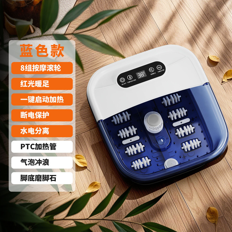 クロスボーダーフットバス全自動フットバス冬家庭用電気恒温加熱フットマッサージ家電フットバス|undefined