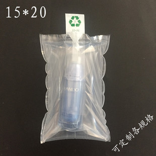 15*20cm Double-Layer Inflatable Bag Cosmetics Glass Bottle Express Packaging Buffer Protection Air Bag Air Bag