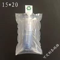 15*20 см двухслойная надувная сумка для косметики, стеклянная бутылка, экспресс-упаковка, буферная защита, воздушная подушка, воздушная подушка