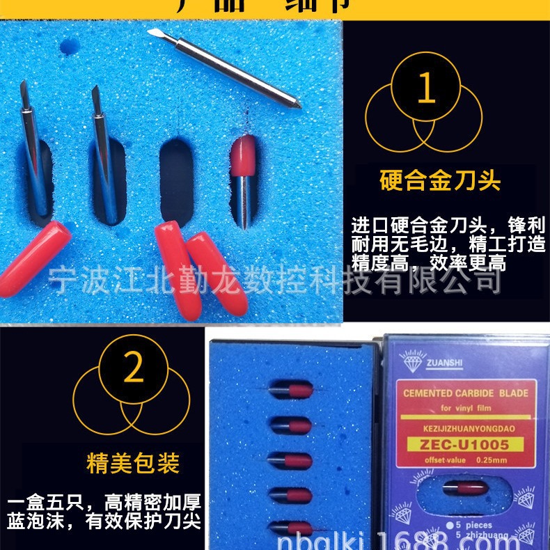 源头工厂电脑刻字机刻字机刻刀罗兰刀