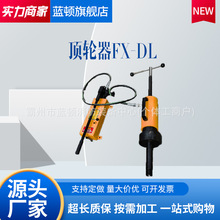 �݆��FX-DLҺ����������RҺ��ż������ж���߶๦�ܓ�݆���ք�