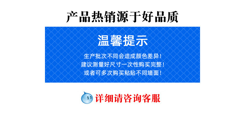 瓷砖贴纸防水墙贴墙壁纸翻新贴墙纸自粘批发橱柜壁纸厨房防油贴纸详情48