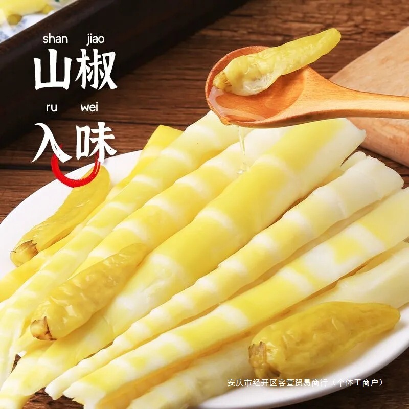 山椒笋尖泡椒竹笋即食云乡人家笋尖24g 嫩脆笋小包装休闲网红零食|undefined