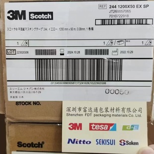 3M244��һ��ƽ�弈�z�� �T����ϩ���z �V������춇��T�ڱε��I��