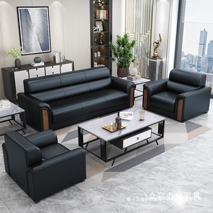 Office Sofa Simple Modern Business Reception Room Reception Single Double Three Person Office Coffee Table Combination Set