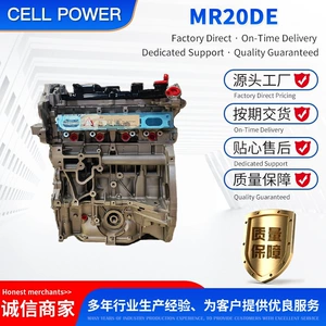 Mr20De Mühərrik Nissan X-Trail T31, Qashqai J10, Sylphy B17 2.0L Benzin Mühərriki üçün