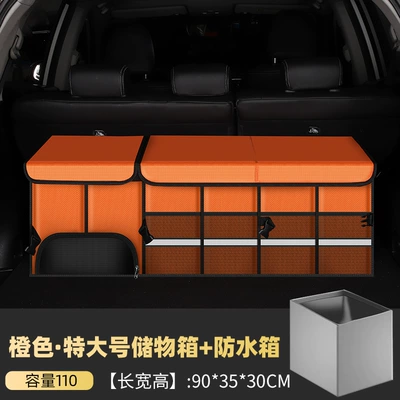 box storage box finishing: Car storage bag/box - orange-extra-large-storage-box-waterproof-bag