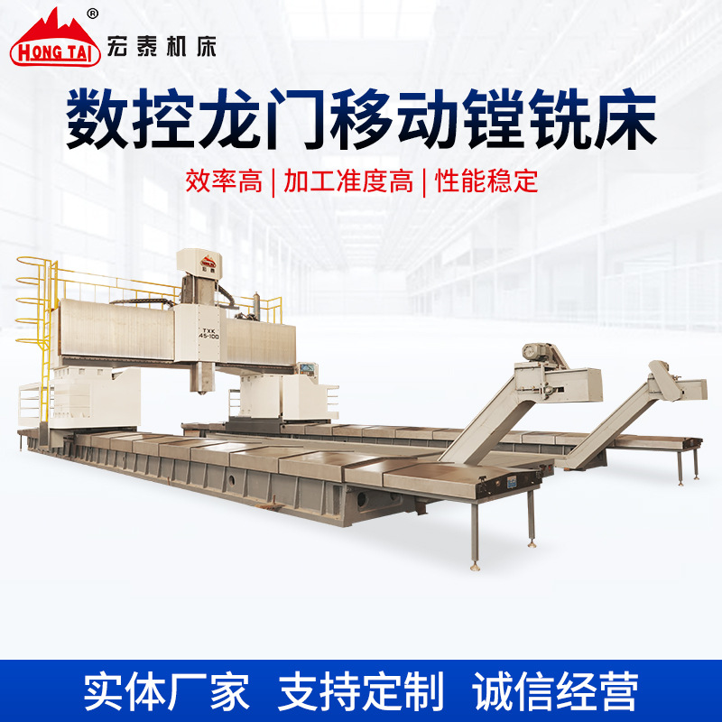 数控龙门镗铣床大型龙门五轴加工中心游艇铣型木模卧式加工中心