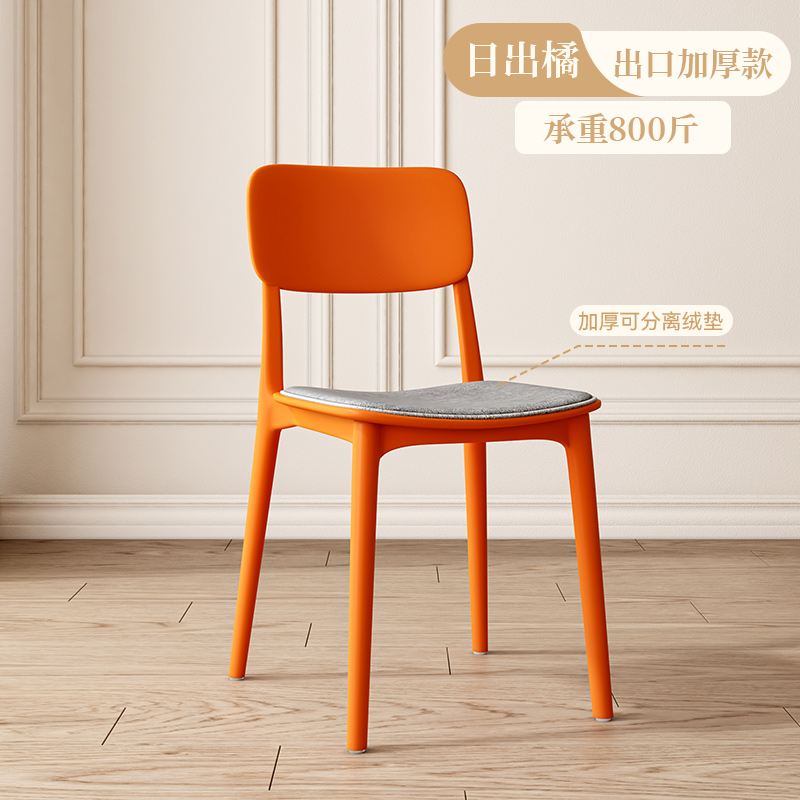 Mesa de comedor silla de plástico silla de comedor doméstica lujo ligero de alta calidad silla de comedor simple silla de respaldo comercial taburete negro