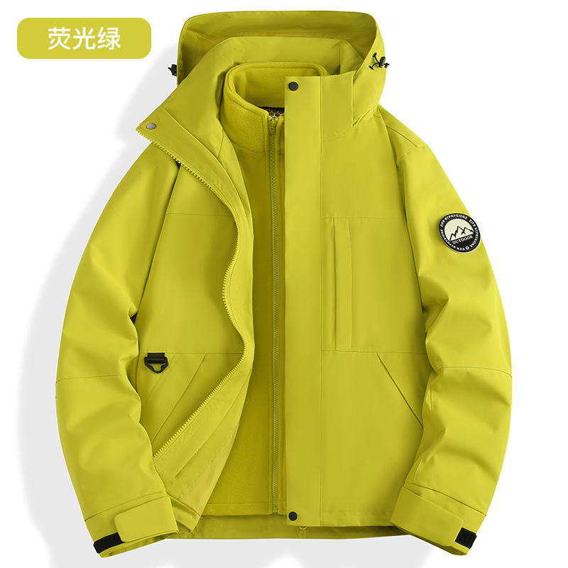 Fluorescent green