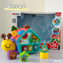 五星玩具益智多功能趣味万向蜗牛多面体电动精细认知动作启蒙早教