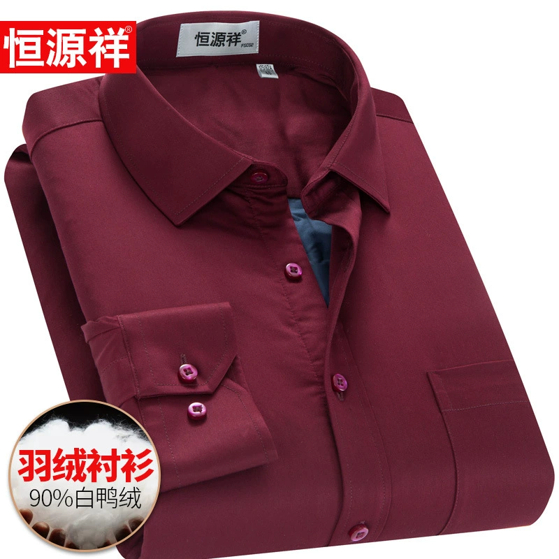 Мужская белая рубашка с подкладкой на утином пуху Hengyuanxiang, однотонная утепленная теплая рубашка с длинным рукавом на флисовой подкладке, для средних лет, новинка зимы